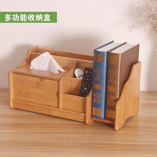 多功能楠竹桌面遥控器收纳盒桌上带抽屉客厅茶几化妆品文具置物架