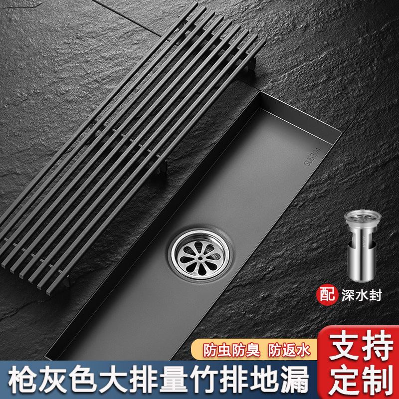 不锈钢枪灰色长条形防臭地漏淋浴房侧排大排量竹排面加长地漏