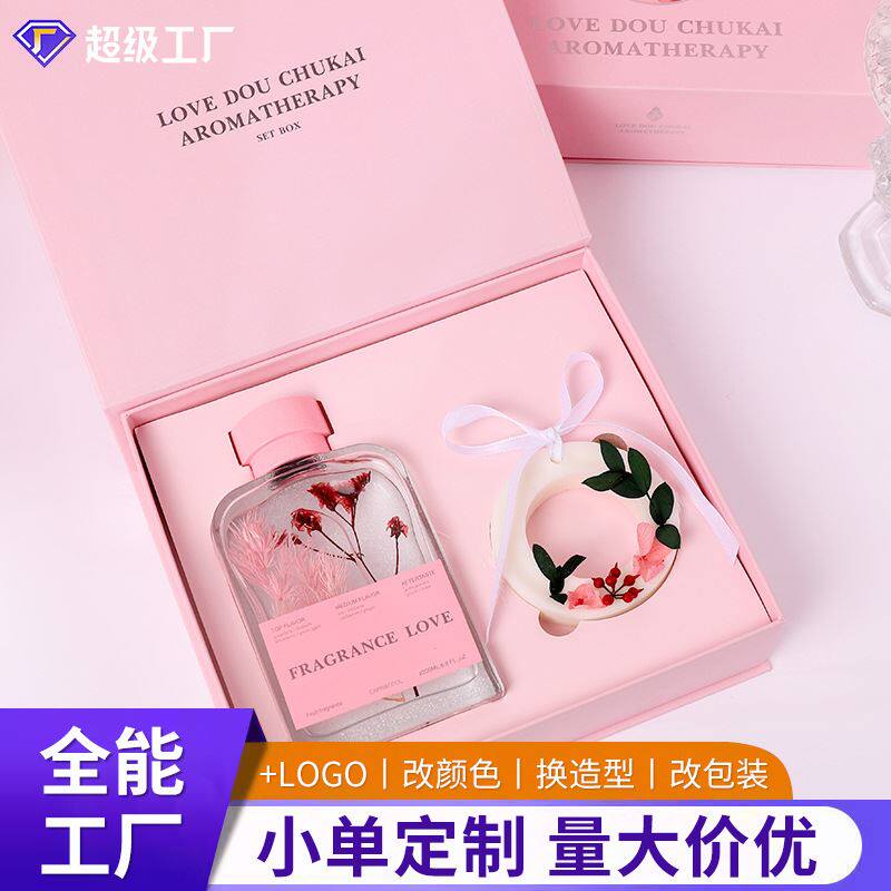 情人节香薰礼盒套装室内香氛精油散香七夕礼物家居香薰摆件礼品代