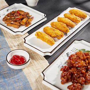 中国风陶瓷平板盘 酒店餐厅厚边展示盘 自助餐点心烤肉碟子定制