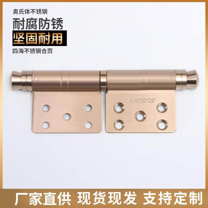 直供不锈钢旗型开平合页加厚铰链防火门合页五金工具定制