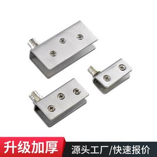 橱柜展示柜门上下夹轴玻璃门轴不锈钢玻璃上下合页柜子门轴小转轴