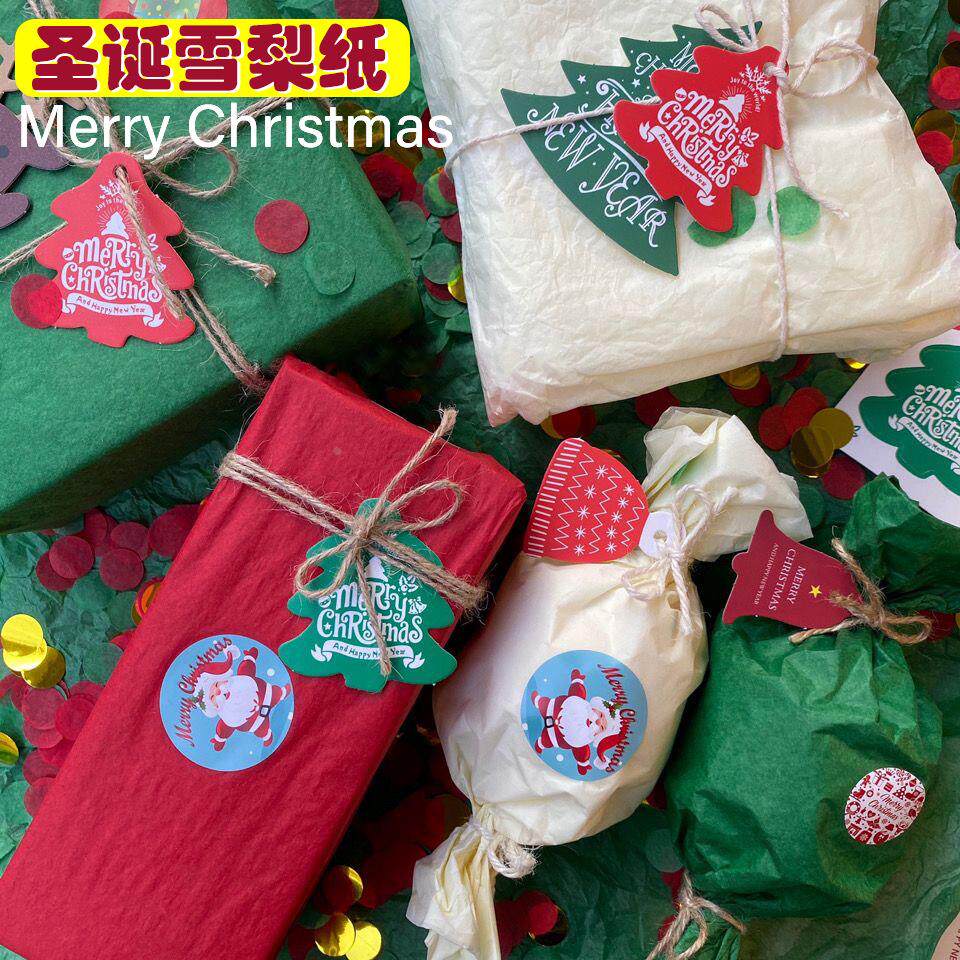 圣诞雪梨纸ins风鲜花包装纸花束内衬纸加厚手揉花艺包花纸材料包定制