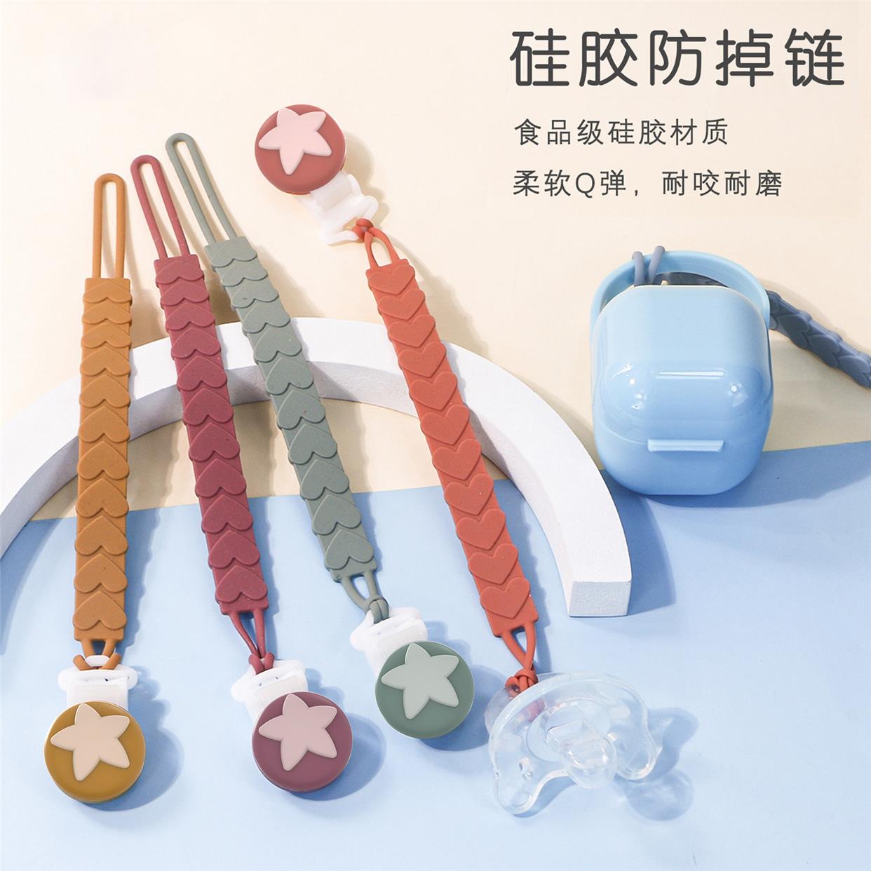 嬰兒奶嘴防掉鏈牙膠奶嘴鏈防掉鏈