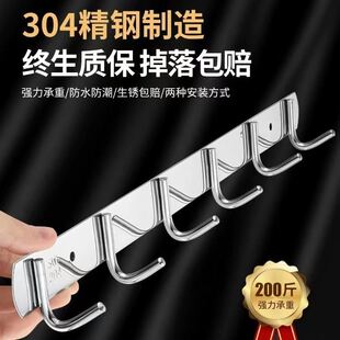 浴室挂钩厨房不锈钢排钩卫生间衣钩收纳挂架墙上壁挂钩工程钩