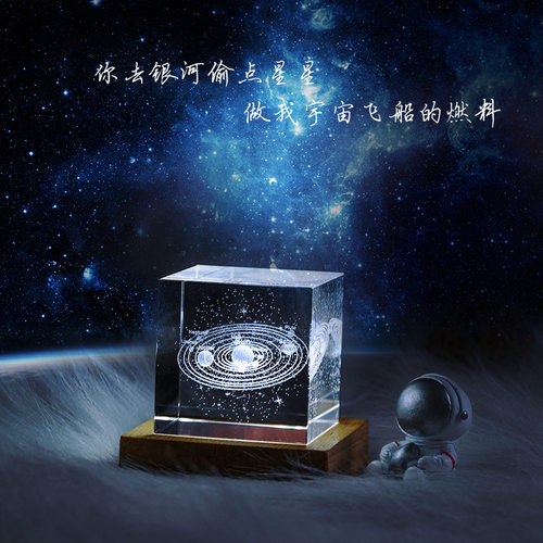 工艺品创意礼品办公桌面摆件立方体内雕透明方形发光底座