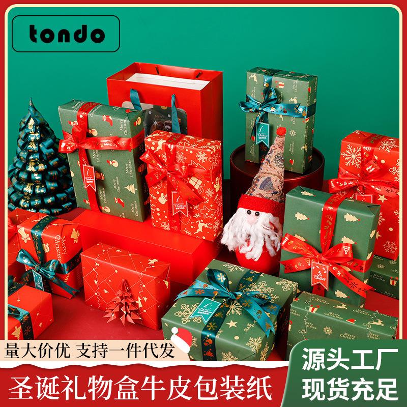圣诞节礼物盒包装纸高级感手工DIY材料包纸平安夜礼品盒装饰定制