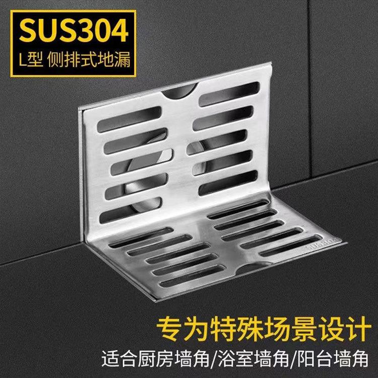 304不锈钢墙排水PVC75管