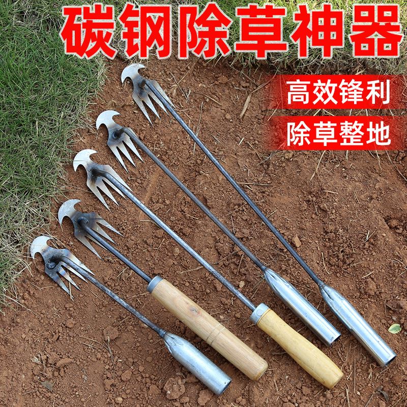 家用拔草挖草野菜工具松土起根器移苗起苗器铲子手动除草园艺工具