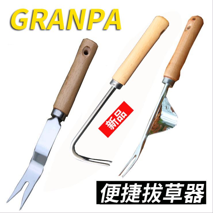 园艺除草工具拔草器养花种花家用铝锹小铲子野菜不锈钢农用起苗器