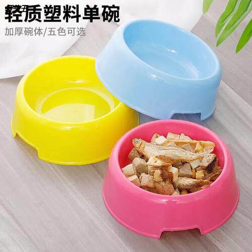 宠物狗碗猫碗 简约经济型塑料糖果色狗碗 圆形单碗宠物食具批发
