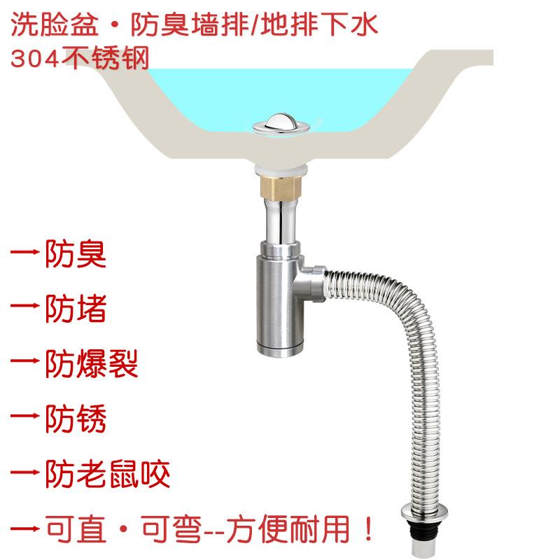 面盆下水管防返臭神器弹跳芯横排管浴室柜墙排管隔气洗手盆下水器