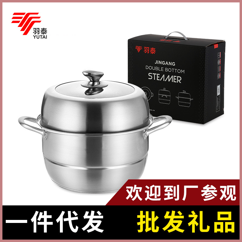 不锈钢双层蒸锅加厚多功能锅电磁炉锅家用汤蒸锅礼品蒸锅