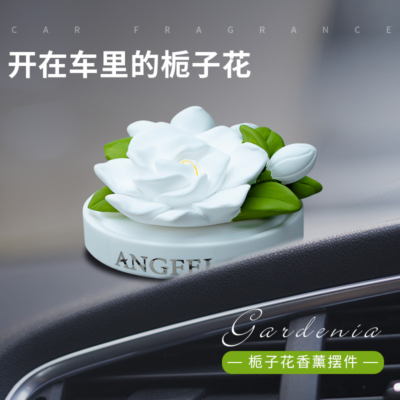 栀子花车载香薰摆件高级感汽车内中控台香水扩香石膏创意室内香氛