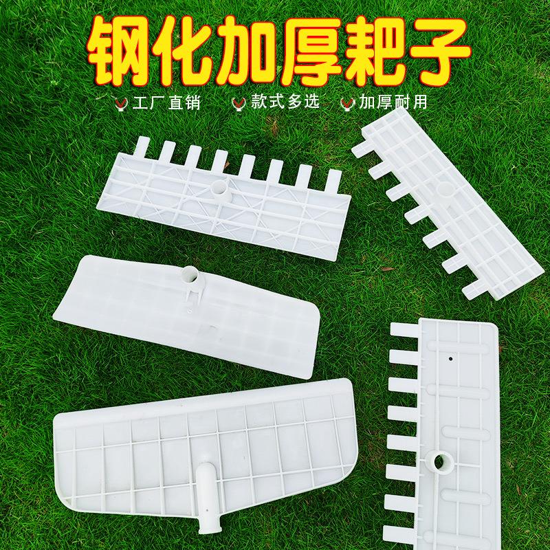 塑料耙子农用胶晒粮食谷