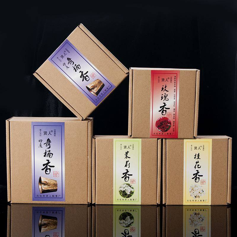 12/24小时10片装沉香柏盘香奇南茉莉佛香玫瑰 檀香烟供火供盘香,洗护清洁剂/卫生巾/纸/香薰,中式香/经典熏香,淘宝优惠券,粉丝福利购,淘宝优惠卷