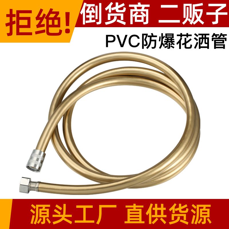 花洒喷头软管热水器家用淋浴不锈钢水管1.5/2米淋雨PVC管套装