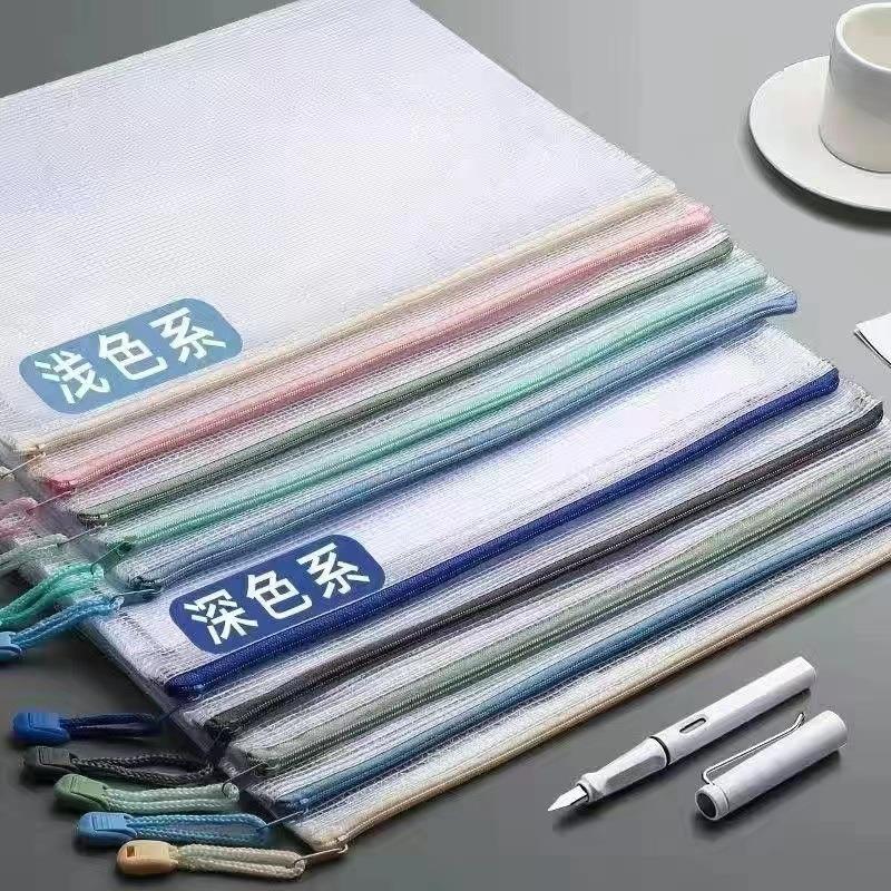 莫兰迪PVC网格文件袋 A4拉链袋透明加厚办公收纳袋资料袋印刷LOGO定制