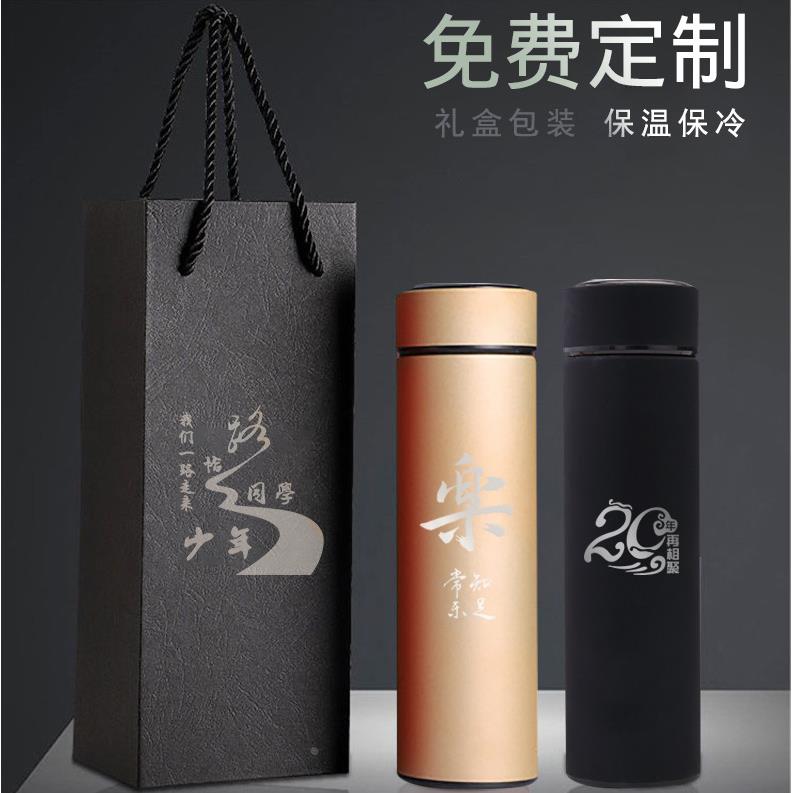 商务直身杯磨砂橡胶漆水杯公司活动送客户礼品杯不锈钢男士保温杯