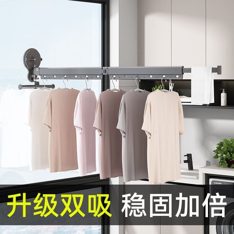 阳台折叠晾衣架吸盘式隐形窗台室外室内凉晒衣服晒被子伸缩晾衣杆