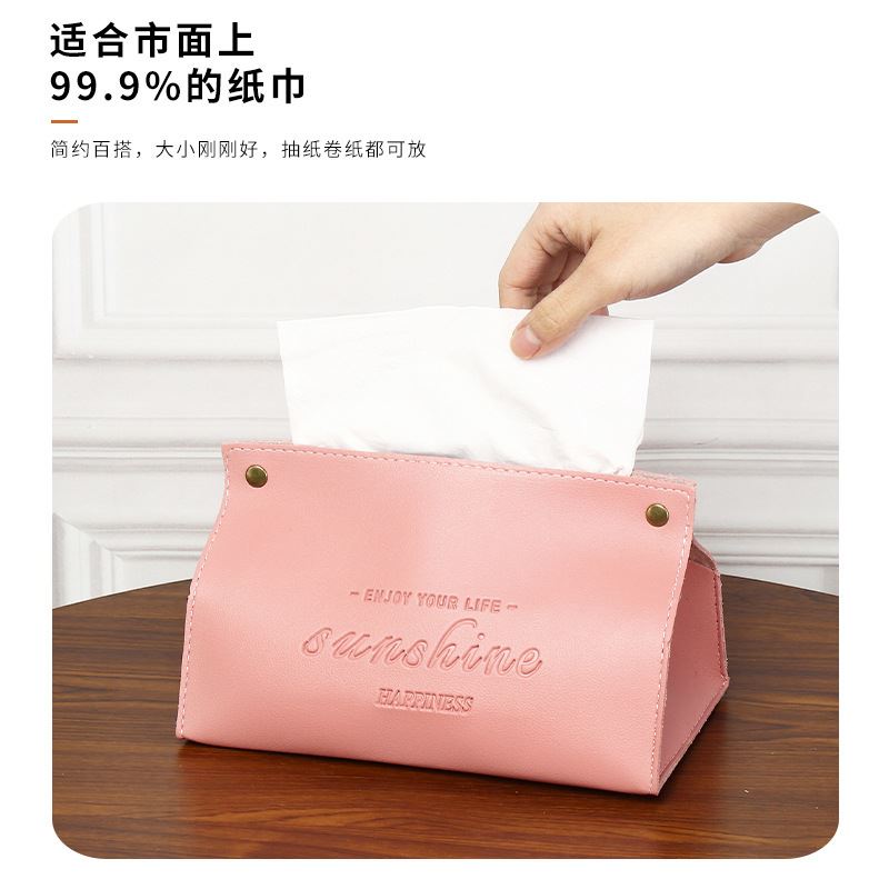 工厂皮质家用纸巾盒客厅茶几桌面ins北欧风车载抽纸可印LOGO