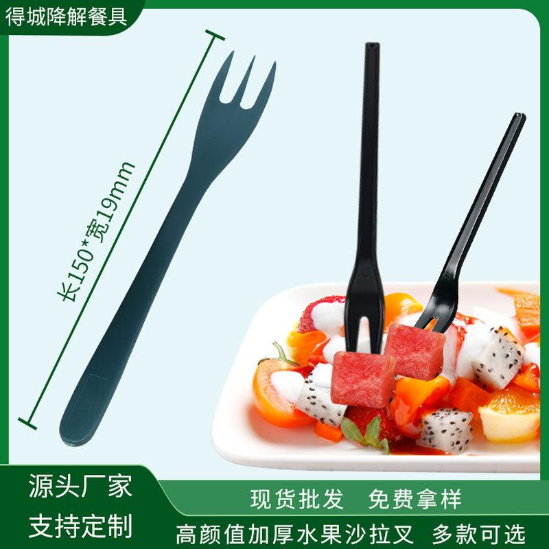 叉子一次性塑料叉单独包装二齿水果签两齿水果叉简约蛋糕透明小叉