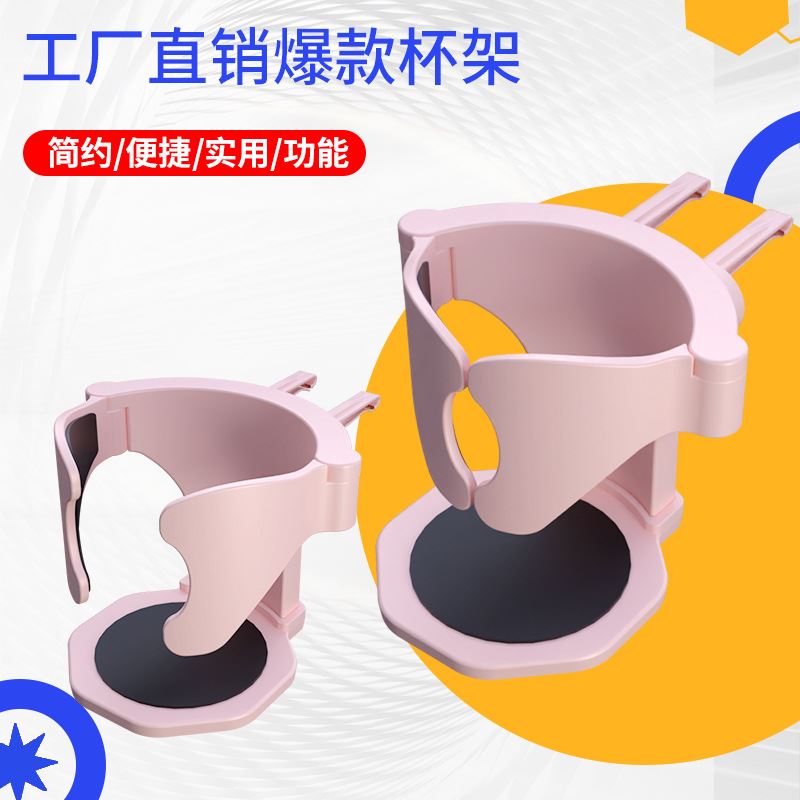 汽车水杯架空调出风口饮料架车载水杯架多功能车载挂钩热搜置物架
