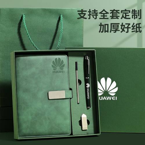 笔记本a5简约小清新U盘记事本礼盒套装商务日记本定制logo