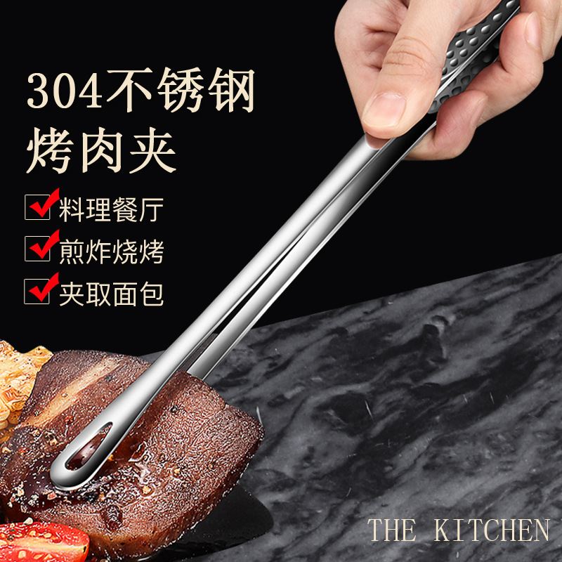 不锈钢韩式烤肉夹烧烤夹子牛排夹自助餐加长面包夹食品食物夹