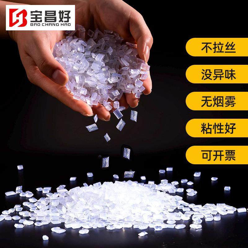 热熔胶粒棉粘接热溶胶通用热熔胶颗粒多用途颗粒胶熱溶膠定制