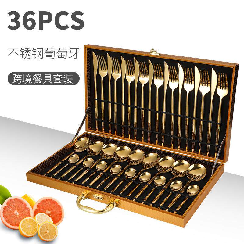 不锈钢西餐具刀叉勺套装葡萄牙镀金餐具金色木盒36件套爆款定制