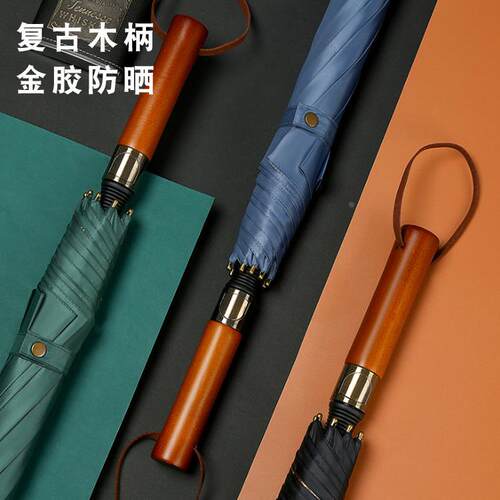 木手柄金胶暴风8骨直杆男商务晴雨伞双人高尔夫礼品广告伞定制