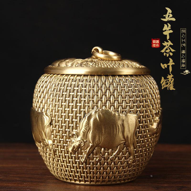 佑存纯黄铜五牛茶叶罐铜本色做旧款铜器商务礼品茶道摆件工艺品定