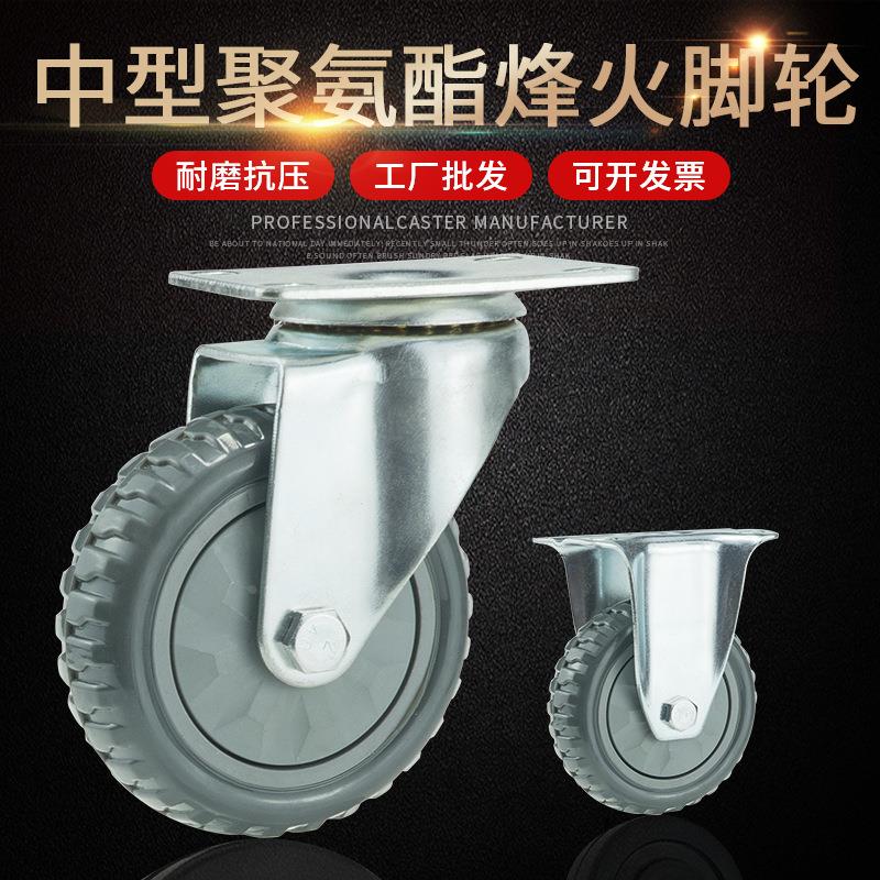 直销中型灰色烽火脚轮3寸4寸5寸推车轮pvc机械设备万向轮子定制