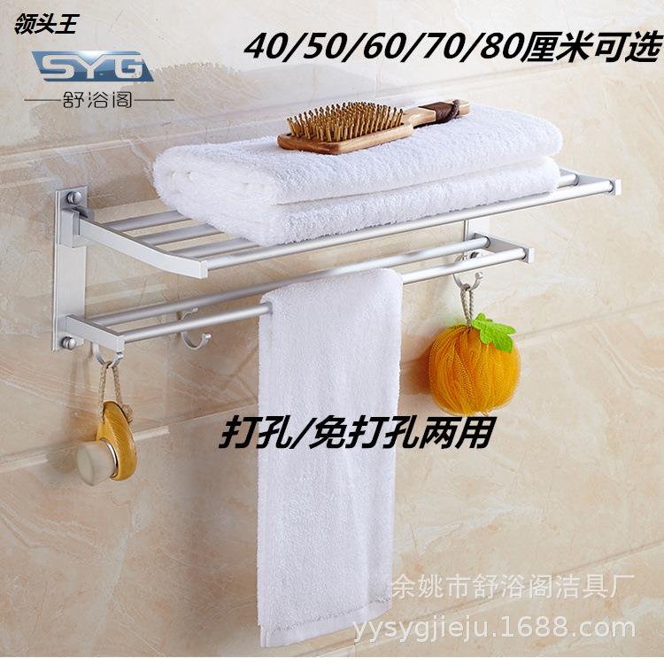 批发现货太空铝浴室毛巾架 折叠浴巾架 卫生间双层带钩置物壁挂