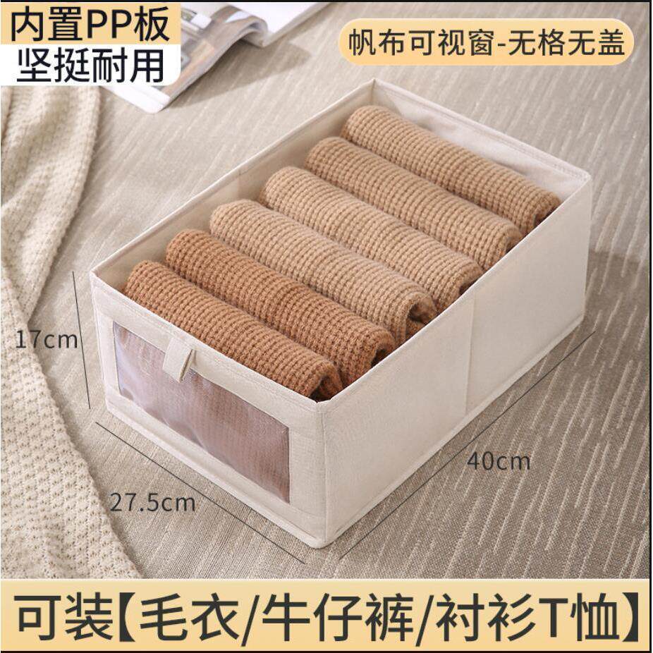 布艺可视窗收纳箱衣柜收纳整理大号衣物收纳盒玩具可折叠