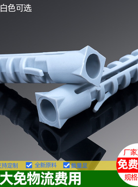 塑料膨胀管带膨胀螺丝钉子塑料胶塞胶粒螺栓内膨胀6mm8mm10mm12mm