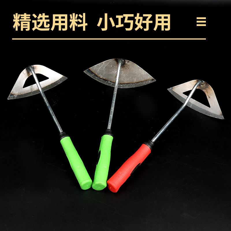 农用小锄头道轨钢两用锄花锄家用菜园翻土除草挖菜五金工具