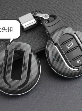 适用迷你钥匙包MINI汽车F55/F57/F60/Hatch碳纤遥控壳保护套
