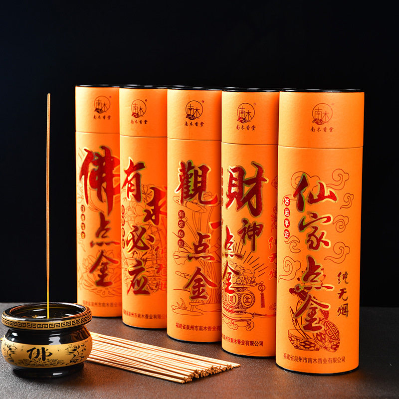 财神闪光香金香天然檀香观音供香竹签香家用卷钱香供佛香招财,洗护清洁剂/卫生巾/纸/香薰,中式香/经典熏香,淘宝优惠券,粉丝福利购,淘宝优惠卷