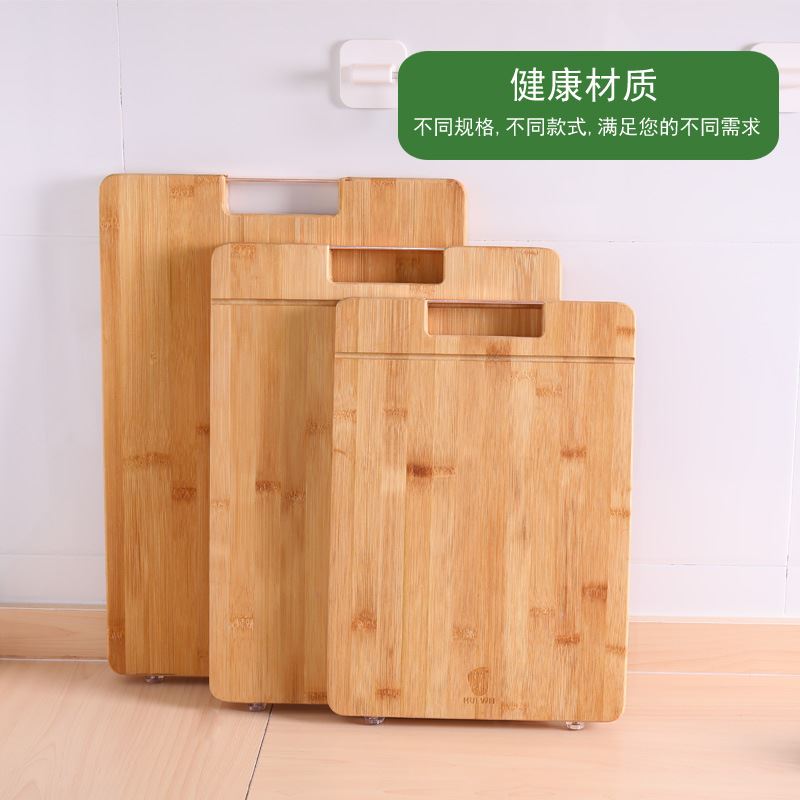 竹木实木家用切菜板剁骨板楠竹家用切菜板砧板案板