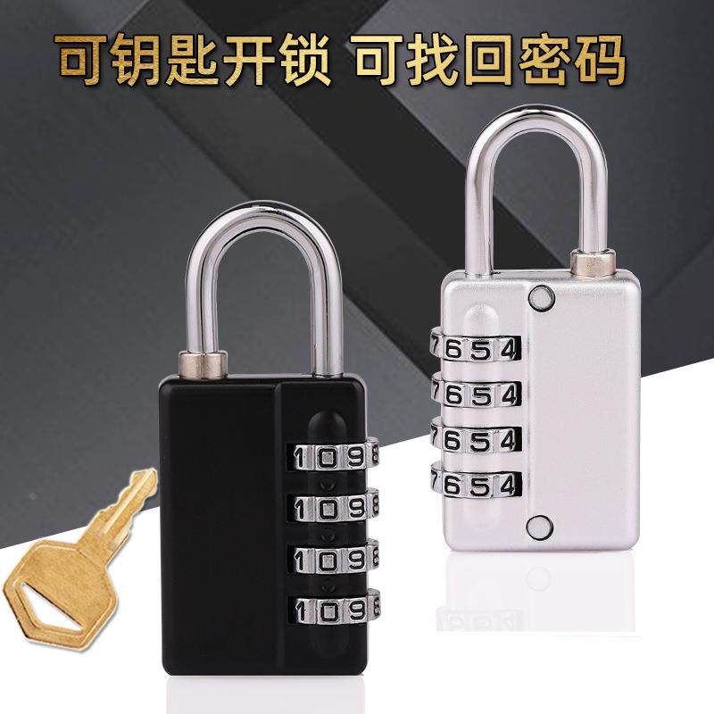 密码钥匙双开锁密室游戏解码锁寻码锁宿舍更衣柜工具箱密码锁挂锁,基础建材,车锁,淘宝优惠券,粉丝福利购,淘宝优惠卷