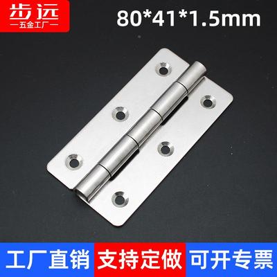 直销 不锈钢合页柜门铰链门合叶钢门折页活页铁门荷叶折叠定制