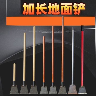 水泥铲扁铲刀铲灰刀加重加长铁铲大铲子铲地刀薄水泥铲油粪刮铲泥