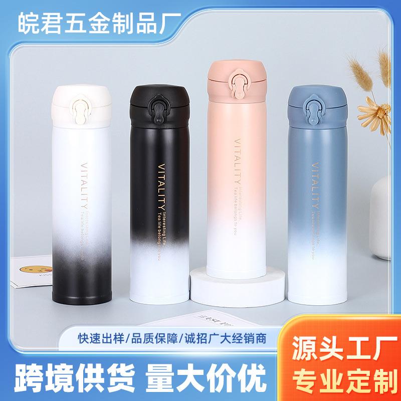 渐变色不锈钢保温杯便携弹跳杯简约真空带锁扣直身杯现货定制