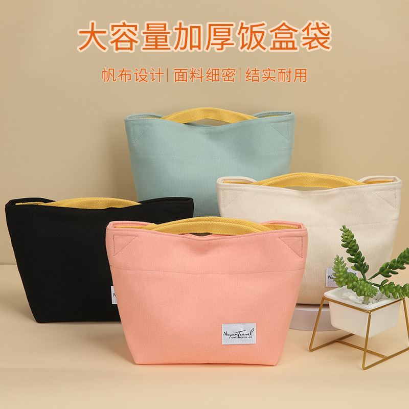大容量保温饭袋加厚斜挎帆布包收纳上班族学生带饭装饭铝箔餐包