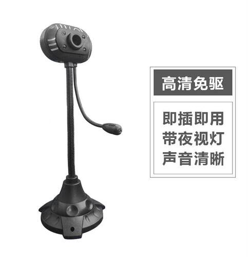 雨花石摄像头现货视频电