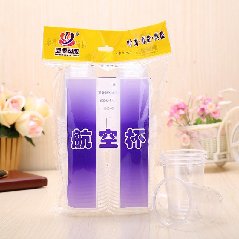 一次性杯子水杯PP塑料透明杯口杯航空杯200ML一次性胶杯茶杯加厚