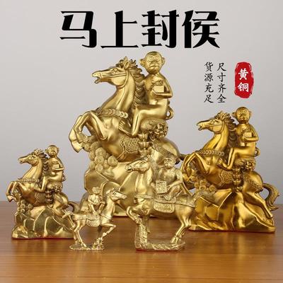 黄铜马上封侯摆件办公室书房客厅工艺品装饰铜摆件定制
