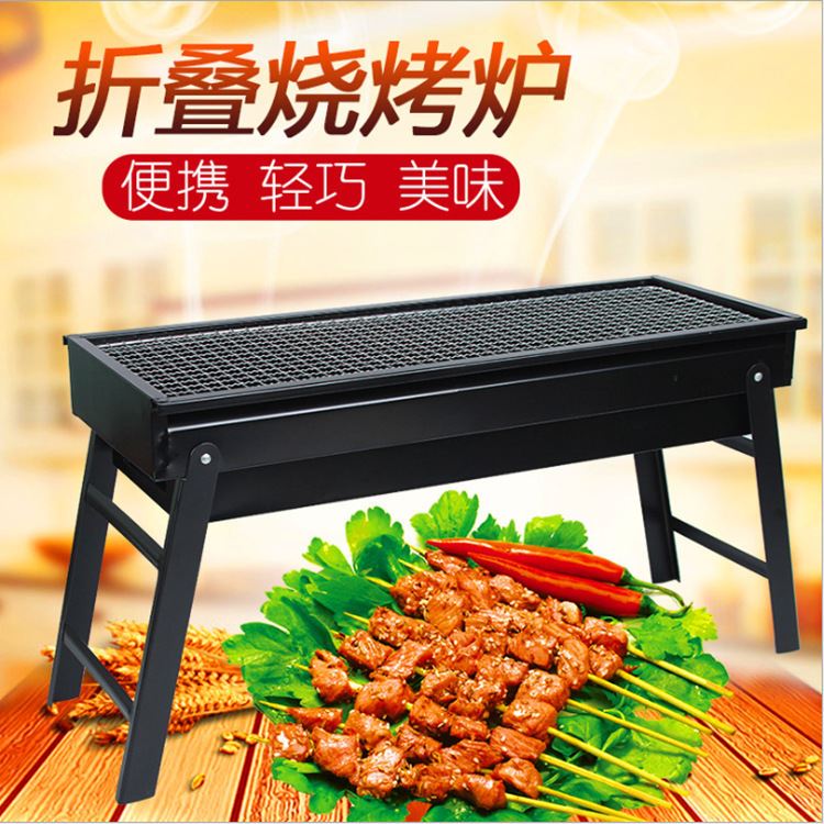 直销户外折叠烧烤炉便携烧烤架抽屉式木炭烤炉BBQ野营烧烤架